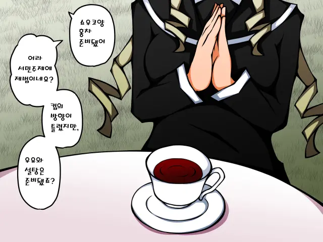 Saimin Bunkasai E Youkoso!
